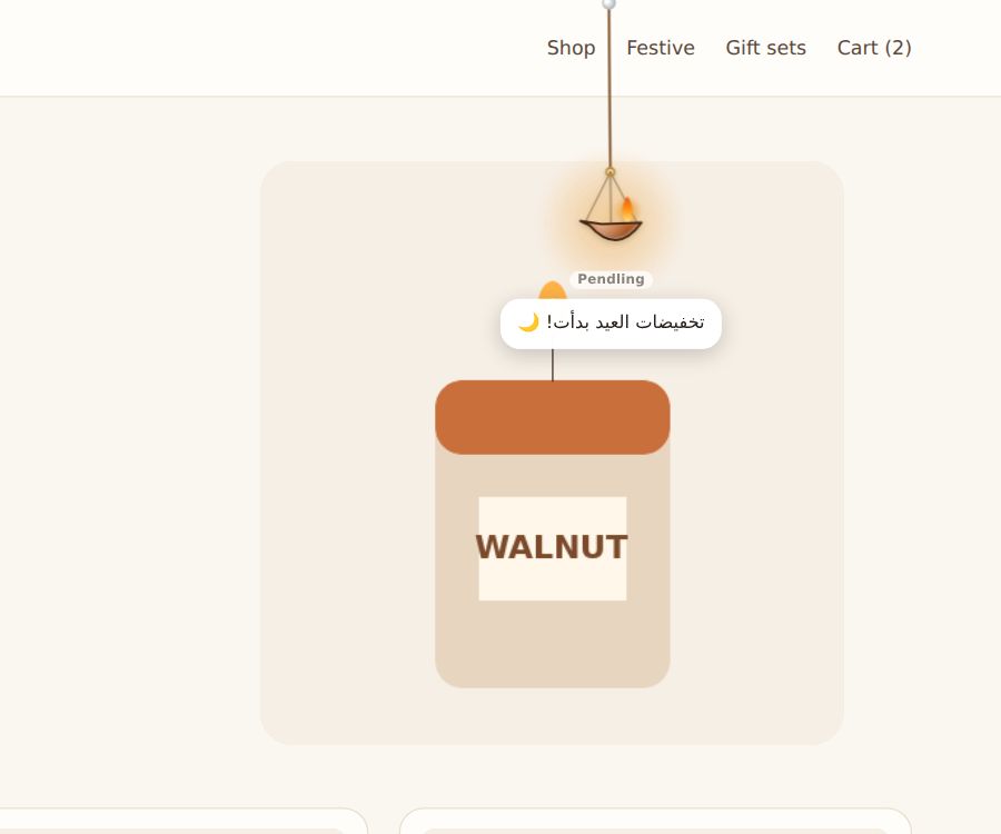 Arabic, right to left.